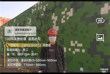 海南星空迷彩施工方法建议咨询专业的