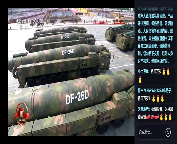 海南车辆迷彩漆喷涂